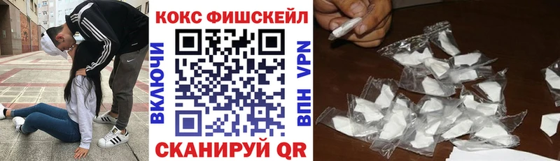 Купить наркотик Азов Каннабис Кокаин ГАШ kraken онион АМФ Мефедрон Альфа ПВП Псилоцибиновые грибы