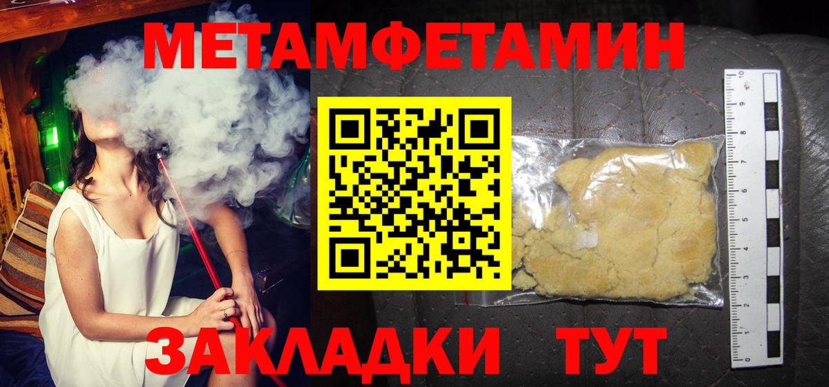 АМФ Розовый Азов