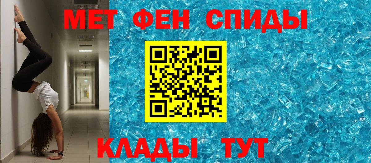 Героин Азов