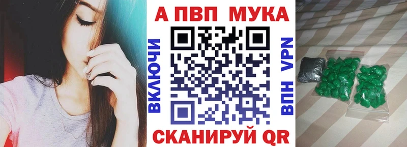 наркотики  гидра ТОР  APVP VHQ  Азов 