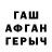 МЕТАМФЕТАМИН витя Fred Nicholson