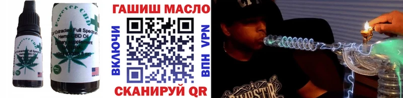 blacksprut вход  купить наркотики сайты  Азов  Canna-Cookies конопля 