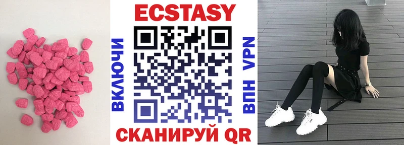 Ecstasy mix  купить  сайты  Азов 