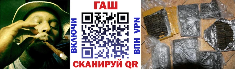 как найти закладки  Азов  omg tor  ГАШИШ индика сатива 