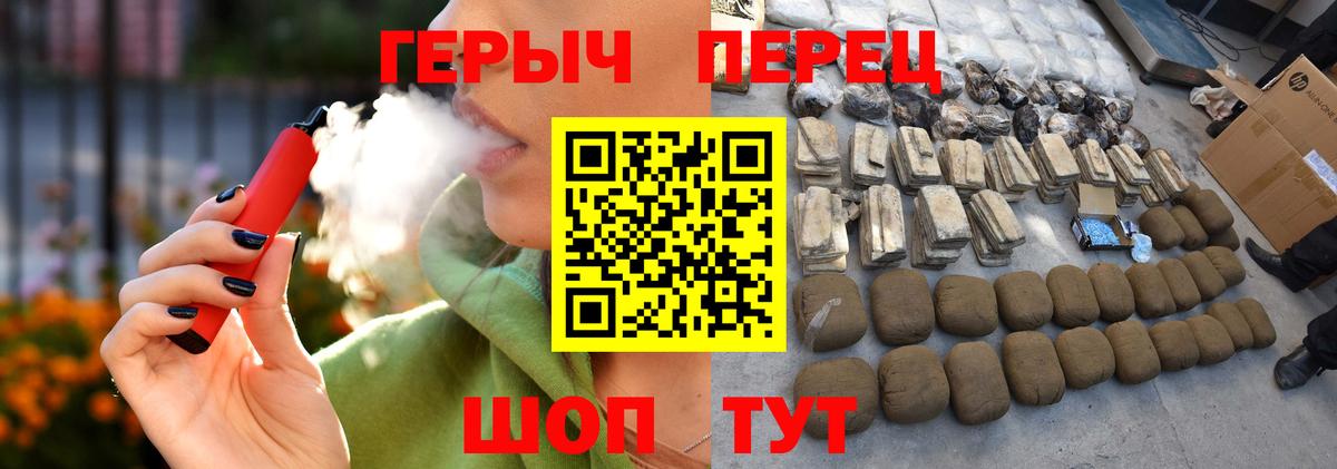 Героин VHQ  ГЕРОИН  Азов 