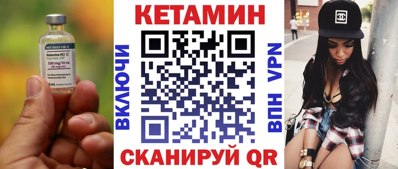 Кетамин VHQ  Азов 