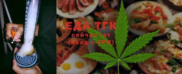 меф Нягань