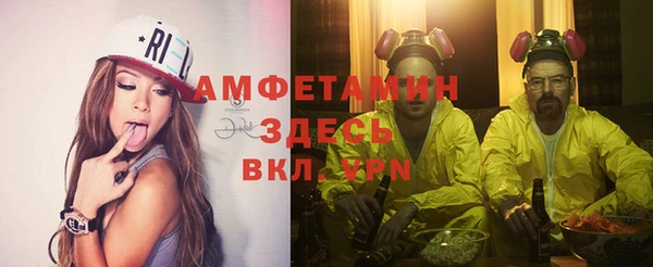 MESCALINE Нязепетровск