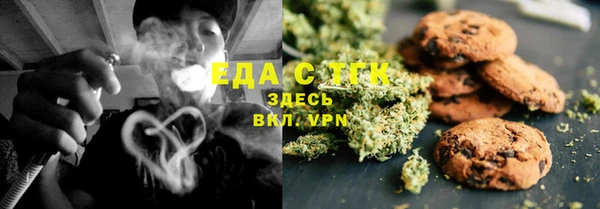 меф Нягань