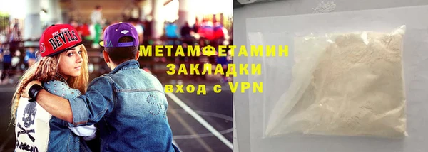 MESCALINE Нязепетровск
