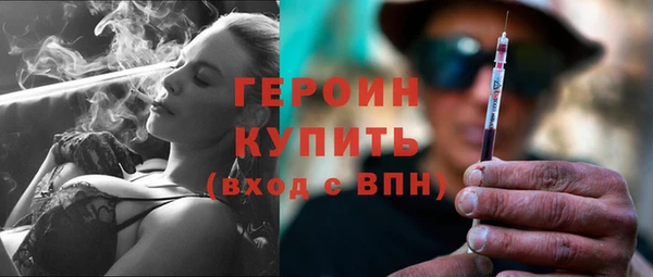 альфа пвп VHQ Няндома