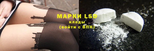 альфа пвп VHQ Няндома