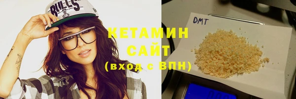MESCALINE Нязепетровск