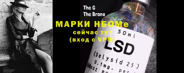 MESCALINE Нязепетровск