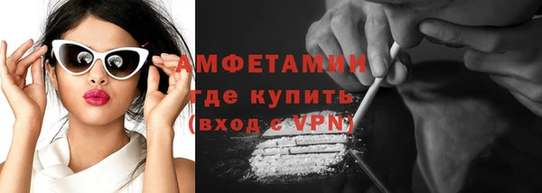 альфа пвп VHQ Няндома
