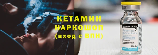 MESCALINE Нязепетровск