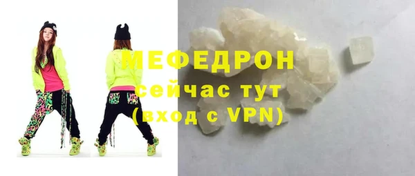 альфа пвп VHQ Няндома