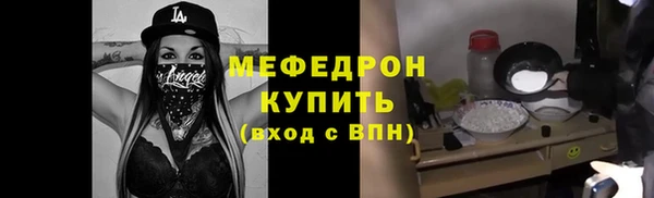 MESCALINE Нязепетровск