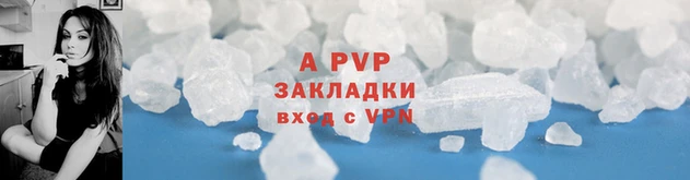 альфа пвп VHQ Няндома