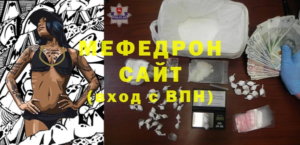 альфа пвп VHQ Няндома