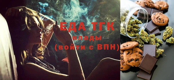 меф Нягань
