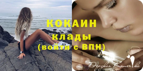 альфа пвп VHQ Няндома