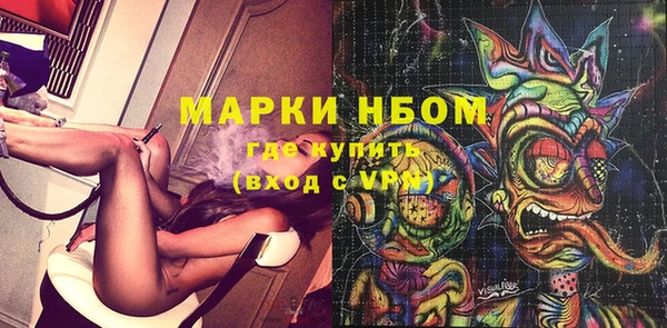 альфа пвп VHQ Няндома