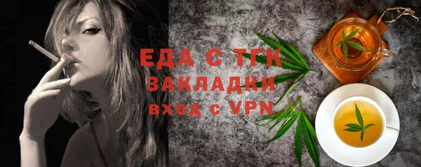 альфа пвп VHQ Няндома
