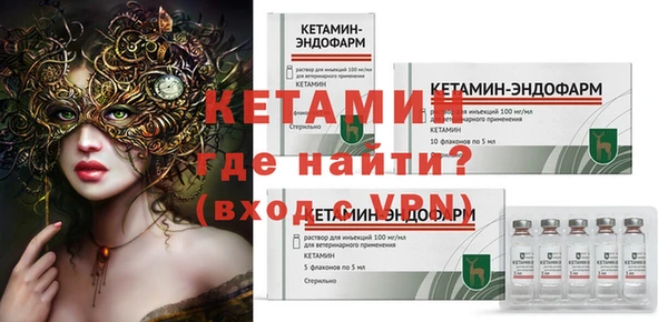 мефедрон мука Новодвинск