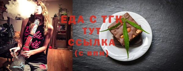 меф Нягань