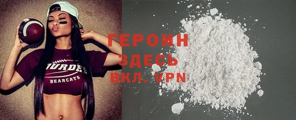 альфа пвп VHQ Няндома