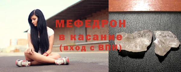 альфа пвп VHQ Няндома