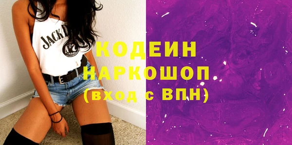MESCALINE Нязепетровск