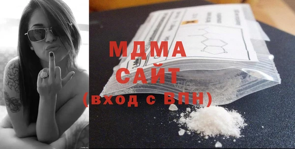 альфа пвп VHQ Няндома