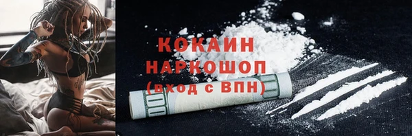 MESCALINE Нязепетровск