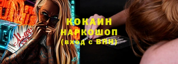 меф Нягань