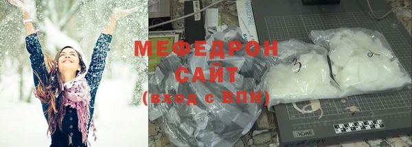 меф Нягань