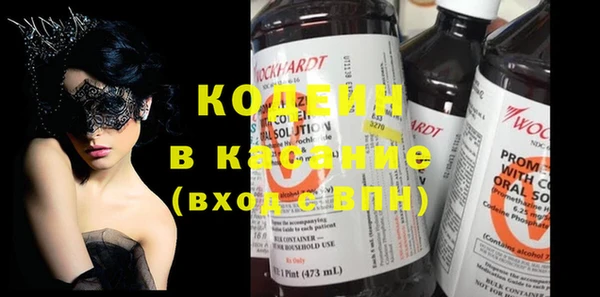 герыч Валдай