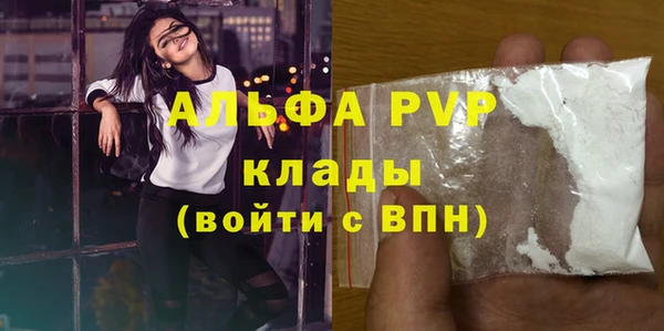 меф Нягань