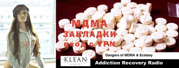 MESCALINE Нязепетровск