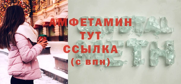 скорость mdpv Новокубанск