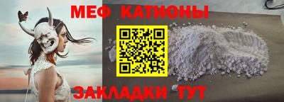 спайс Моздок