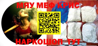 синтетический гашиш Беслан