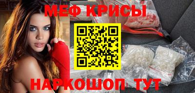 мескалин Можайск