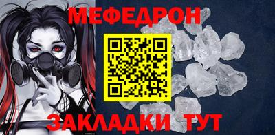 спайс Моздок