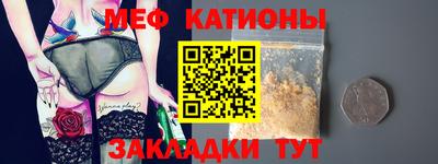 мефедрон VHQ Можга
