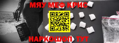 синтетический гашиш Беслан