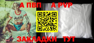 мескалин Можайск