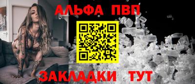 прущий лед Берёзовский