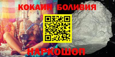 прущий лед Берёзовский